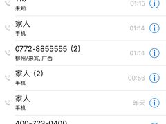 -柳州丽笙酒店