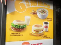 -汉堡王(徐汇绿地缤纷店)
