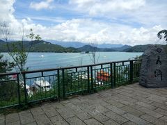 -日月潭