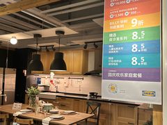 -宜家家居(哈尔滨商场店)