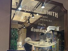 -通思密(CentralWorld Fl 3)