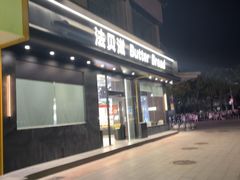 -法贝滋动物奶油蛋糕(广益哥伦布店)