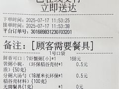 -成记海鲜粥(意大利风情街店)