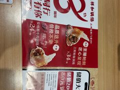 -王府井奥莱棋盘山小镇