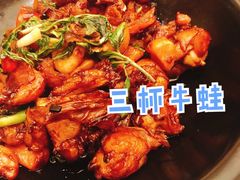 -浦华大酒店-台南担仔面海鲜楼