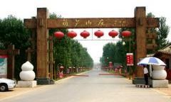 -葫芦古镇关东民俗雪乡