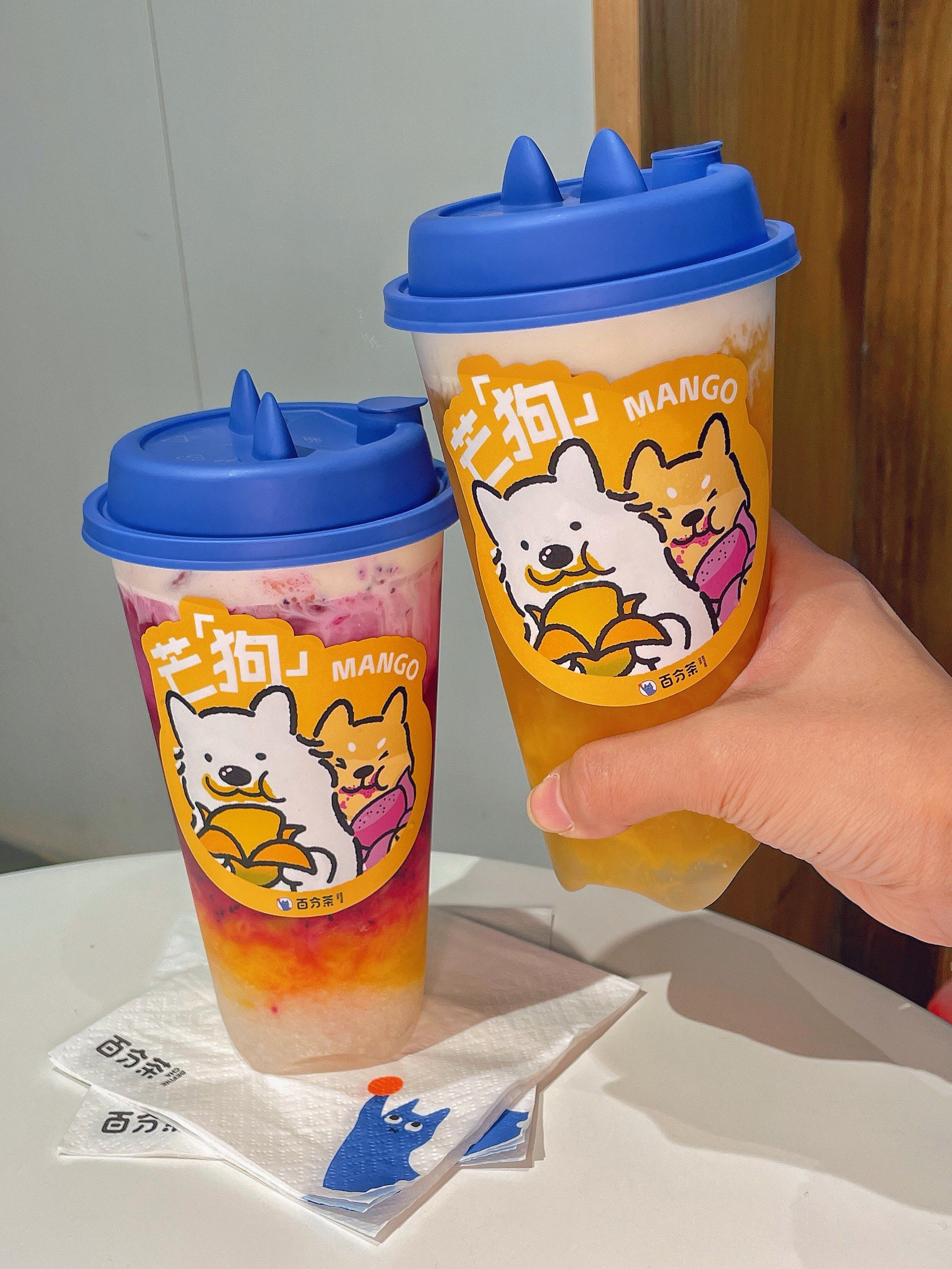 🐶上班狗每天工作已经很累了
每天奖励自己一杯好喝的奶茶不过分