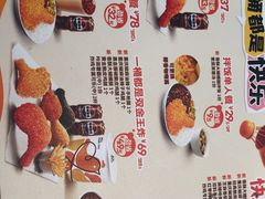 -德克士(宝龙天地店)