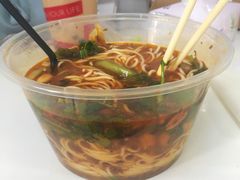 -耙豌豆重庆小面