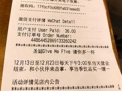账单-星巴克(襄阳公园店)
