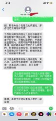 点击看大图 -海峡医疗美容医院