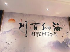 -群乐饭店(滨安路店)
