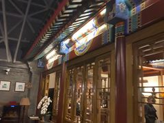 -北京古城老院厉晓麟精致菜