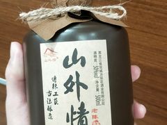 -福缘酒店(永乐店)
