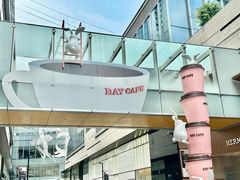 -深圳湾万象城(南山店)