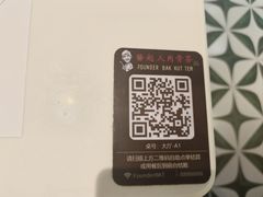 菜单-發起人·肉骨茶(万象汇店)