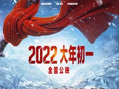 -博纳国际影城(华南亿合城巨幕店)
