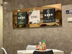 大堂-CHILL Pho澳洲牛肉越南粉(佛山顺德万象汇店)