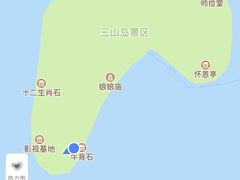 -三山岛