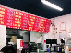 -劈柴院锅贴(沈阳路店)