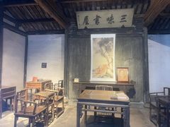 -绍兴鲁迅故里·沈园景区