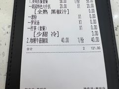 -明园茶餐厅(沙头角店)