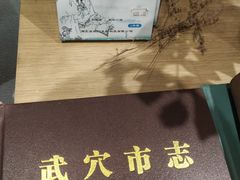 -新华书店(黄州大道店)