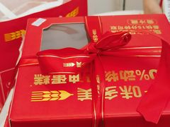 -味多美蛋糕(梨园店)