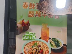 -李先生牛肉面大王(郑州火车站西广场2店)