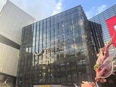 -义乌之心城市生活广场