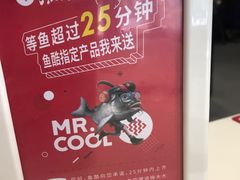 -鱼酷活鱼烤鱼(中联广场店)