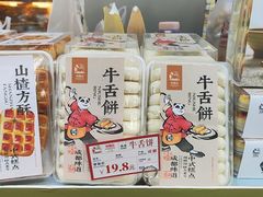 -闻酥园(青羊区人民中路店)
