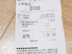 -吉野家(群力王府井店)