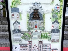 -贵阳北天主教堂