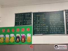 -晓梦戳子肉(瑞云路店)
