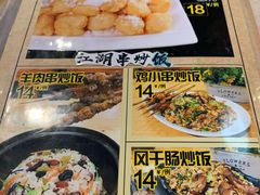 菜单-巨无霸串店(大什字街店)