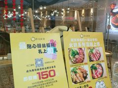 -新田360广场(上海华侨城店)