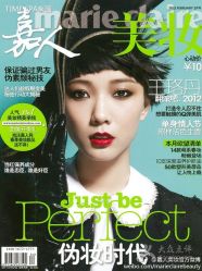 -TIME SPA科技美肤机构