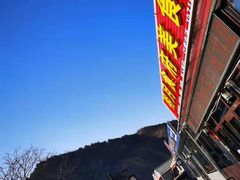 -明月食府(二区干二路店)