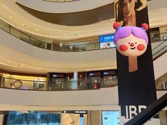 -成都银泰中心in99