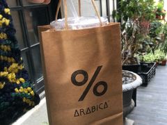 -% Arabica阿拉比卡咖啡(武康路店)