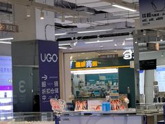 -优购镜仓(城阳青特万达店)