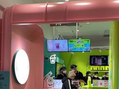 -gleeglee乐溢亦茶(合生汇店)