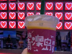 -南澳岛打卡果汁冰公司