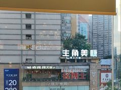 -龙聚德北京烤鸭(沙坪坝华宇A馆店)