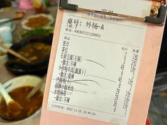 账单-缘生态云南菜·野生菌庭院餐厅(华侨城店)
