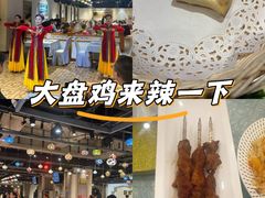 -巴扎美食·新疆菜·西域歌舞表演餐厅(新疆大厦店)