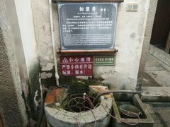 -许驸马府