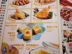 -Sushi Love 创意寿司(丽影广场店)
