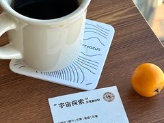 宇宙探索手冲-纽巷咖啡 SOFTFOCUS COFFEE(锦和巴黎时韵店)